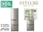 �y�G�R�|�C���g�Ώەi�zR-Y370(NC)�J�[���S�[���h�y�①�ɃG�R3�z