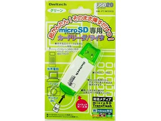 OWL-PT/MCSD(G) (USB) (2in1)