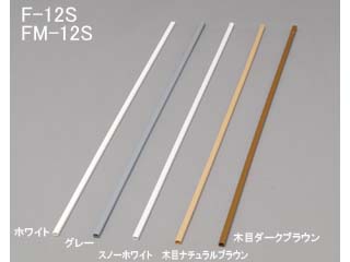 【クリックで詳細表示】IRIS OHYAMA/アイリスオーヤマ 【壁型モールテープ無し】F-12S グレー(W13×D1000×H8mm)