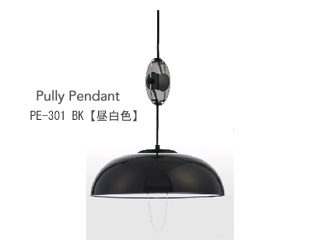 【クリックでお店のこの商品のページへ】スワン電器/Slimac(スライマック) PE-301-BK(ブラック)プーリーペンダント 昼白色 3灯タイプ