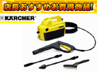K2.75�y����������萔�������̈��S���i�z