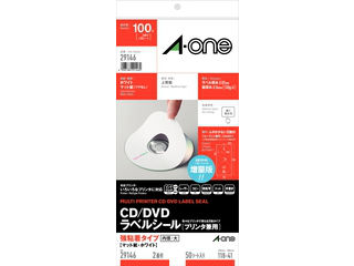 【クリックで詳細表示】A・one/エーワン 29146 インクジェット対応A4変型CD/DVDラベル 2面＊50シート