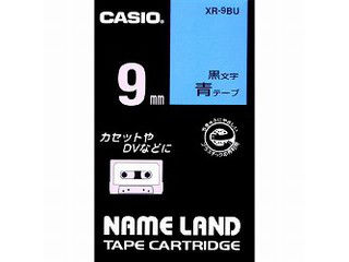 【クリックで詳細表示】CASIO/カシオ XR-9BU ネームランドテープ 9ミリ 青地に黒文字