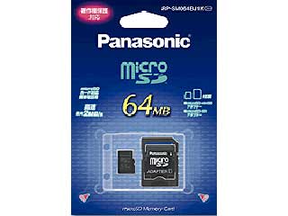 RP-SM064BJ1K