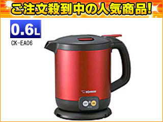 【クリックで詳細表示】ZOJIRUSHI/象印 【数量限定特価！】CK-EA06-RA 電気ケトル【0.6L】(レッド)
