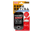 RT-S31HWF/AG Pocket WiFi S   S31HW�p���˖h�~�ی�t�B����