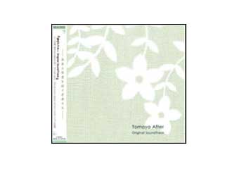 【クリックでお店のこの商品のページへ】Key Sounds Label 智代アフター Original Sound Track