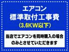 �G�A�R���W����t�H����i3.6KW�ȉ��j�y���X�ŃG�A�R���𓯎��w���̏ꍇ�̂݁z
