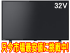 ��2�ʂ́ATOSHIBA ���� 32V34   �ł��B