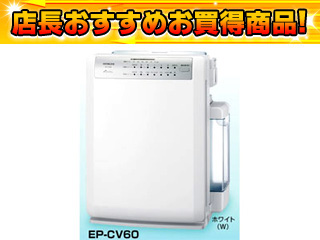 EP-CV60 ������C����@�i�K�p���ʐϖڈ��`28��j�y����������萔�������̈��S���i�z