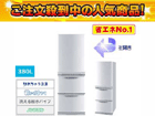�y�G�R�|�C���g�Ώەi�zMR-CL38PL(S)�v���~�A���V���o�[�s���J���t�y�①�ɃG�R3�z