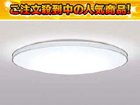 �y�Ռ���72��OFF�I�z�y�ň��l�ɒ��풆�I�z7LKZ627-XSG(�����R���t)�yNEC�����z�y�Z�[��7�z