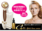 JSET-6464 �C�I���r���[�\�j�b�N�S�[���h�Z�b�g