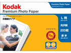 KPR-200L�@Kodak �v���~�A���t�H�g�y�[�p�[ 275g L�� 200��