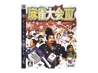 麻雀大会IV (PS3)