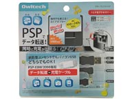 OWL-CBJDA-PSP PSP�p USB�[�d�P�[�u�� �v���O���[��AC�A�_�v�^�t�� �u���b�N