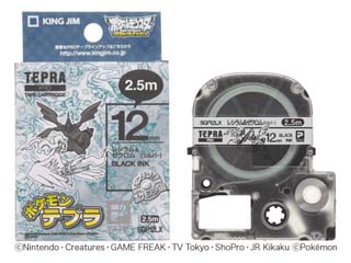 SGP12LX �e�v��PRO�e�[�v�J�[�g���b�W �|�P�������x�� ���V����&�[�N����(�V���o�[) 12mm