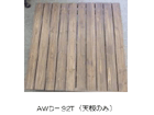 �y�A���~�t���[���E�b�h�f�b�L�E�V�zAWD-92T/�_�[�N�u���E��