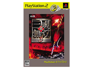 �^�E�O�����o3 PlayStation 2 the Best �yPS2�z