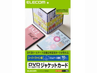 【クリックで詳細表示】ELECOM/エレコム EDT-SDVDM1 DVDスリムトールケースカード