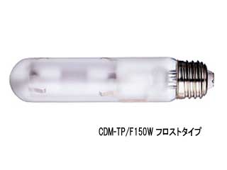 【クリックで詳細表示】フィリップス CDM-TP/F150W/830(フロストタイプ/150W)【送料代引き手数料無料の安心価格】