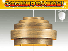 �y�Ռ���46��OFF�zTIP-3005B�i�u���E���F�j�y����������萔�������̈��S���i�z�k���f�U�C���y���_���g