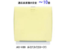 DeuxR CLEAN ��C����@ AC-V20-Y ���~�i�X�C�G���[
