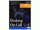 Desktop On-Call Version 6 VersionUp
