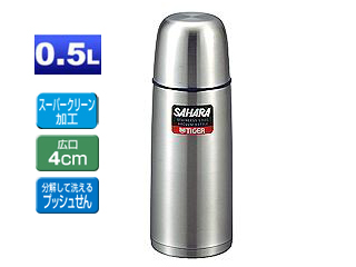 【クリックでお店のこの商品のページへ】TIGER/タイガー MSC-B050-XF ステンレスボトル サハラスリム【0.5L】(ステンブルー)