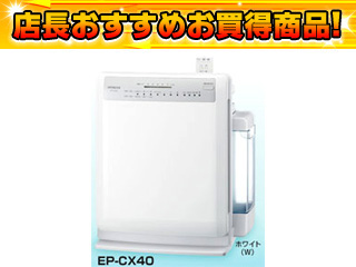 EP-CX40 ������C����@�i�K�p���ʐϖڈ��`22��j�y����������萔�������̈��S���i�z