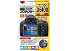 KLP-ND5100 �j�R�� D5100�p �t���v���e�N�^�[