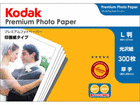 KPR-300L�@Kodak �v���~�A���t�H�g�y�[�p�[ 275g L�� 300��