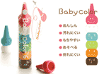 7260472 �x�r�[�R���[�� �i�X�C�[�g�J���[Ver.�j6�F