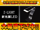 ��1�ʂ́Ayamada/�R�c�Ɩ� Z6000   �ł��B