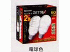 EFA15EL/12/2T [�d���F]2�Z�b�g