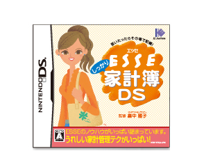 ESSE しっかり家計簿DS