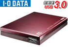 USB3.0�Ή��|�[�^�u���n�[�h�f�B�X�N �������J�N���� 1TB HDPC-UT1.0BR �{���h�[�~�u���E��