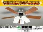 �y5�����I�z�y�ň��l�ɒ��풆�I�zSH968RL �V�[�����O�t�@���y�I�[�f���b�N�����z