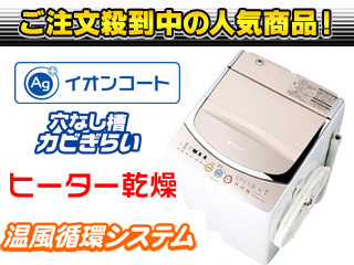 �y�ň��l�ɒ��풆�I�zES-TG81G-N(�S�[���h)Ag+�C�I���R�[�g���󊣑��@