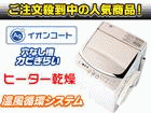 �y�ň��l�ɒ��풆�I�zES-TG81G-N(�S�[���h)Ag+�C�I���R�[�g���󊣑��@