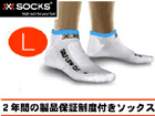 XT0126 X-SOCKS(X�\�b�N�X) �S���t�E���[�J�b�g�yL�T�C�Y�z(�z���C�g�~�X�J�C�u���[)