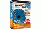 ���U!PDF�r���_�[Pro