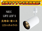 �y���p�^�C�v�zMWD14001W/LH-1�i�d���F�j�y�_�N�g���[����p���z �y���������I�z