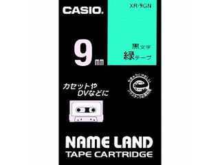 【クリックで詳細表示】CASIO/カシオ XR-9GN ネームランドテープ 9ミリ 緑地に黒文字