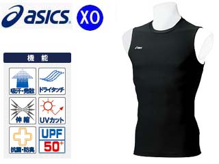 【クリックで詳細表示】asics/アシックス XA3009 肩バランスNSシャツ(ブラック) 【XOサイズ】