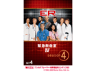 CTOS-309478 ���o�R�� ER �ً}�~���� IV �i�t�H�[�X�E�V�[�Y���j �Z�b�g4 ��PC�\�t�g�ł͂���܂���