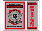 KS-612 �h�ƃX�e�b�J�[