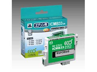 【クリックでお店のこの商品のページへ】JIT/ジット JIT-E33MB EPSON ICMB33 マットブラック対応 ジットリサイクルインク