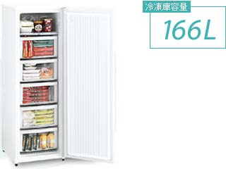 【クリックでお店のこの商品のページへ】Haier/ハイアール JF-NUF166A-W 冷凍庫(ホワイト)【送料代引き手数料無料の安心価格】