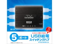 ETX2-SH5S-LA 100BASE-TX/10BASE-T�Ή� 5�|�[�g���C���[2�X�C�b�`���O�n�u